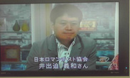 テレビ長崎の情報番組「できたてGopan」特集をされました。