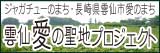 seichi-banner.jpg