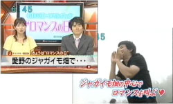 NCC長崎文化放送 「スーパーＪチャンネルながさき」(2008/06/19)