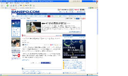 産経スポーツ(2008/06/19)